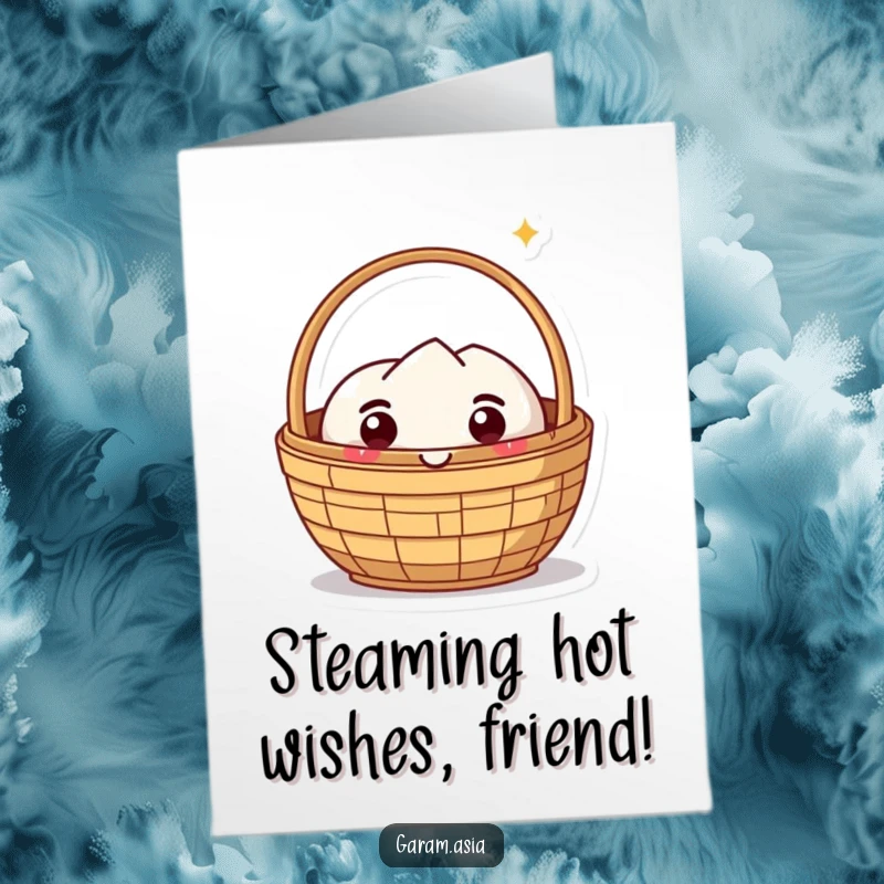 Funny Free Printable Birthday Card featuring a kawaii dim sum basket with a gleeful, excited expression, ready to celebrate.