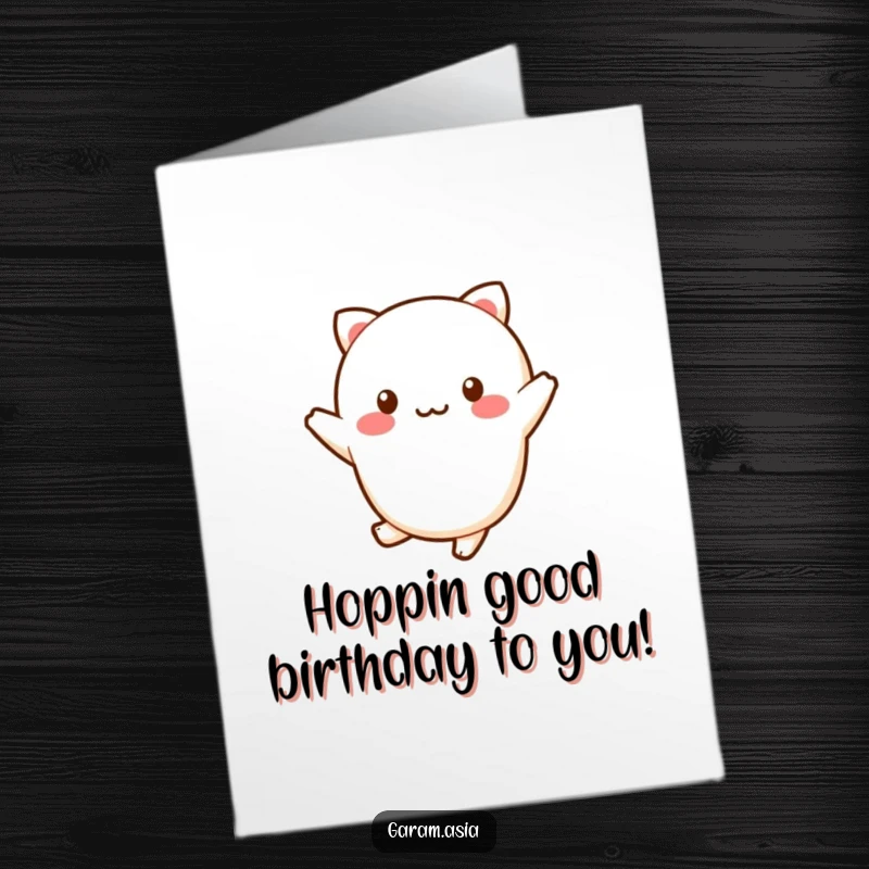 Funny Free Printable Birthday card featuring a kawaii wagashi character in a cheerful hop, surrounded by festive elements, ready for a party.