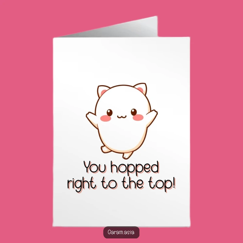 Free Printable Congrats Card: Wagashi's Happy Leap - Joyful Downloadable Gift!